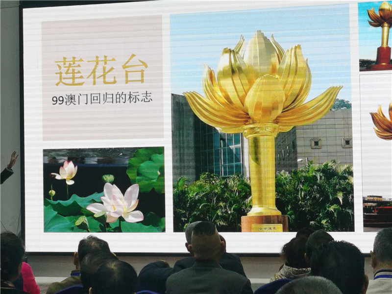 綿陽(yáng)中旅假日旅行社舉行2024秋季線路分享答謝會(huì).jpg